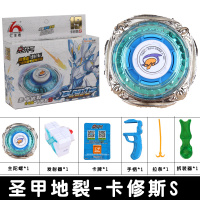 赛尔号暴烈三国变双层金属拉线魔幻对战斗王盘男孩儿童陀螺玩具|19卡修斯S
