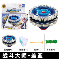 赛尔号暴烈三国变双层金属拉线魔幻对战斗王盘男孩儿童陀螺玩具|38盖亚(双层)