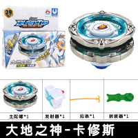赛尔号暴烈三国变双层金属拉线魔幻对战斗王盘男孩儿童陀螺玩具|39卡修斯(双层)