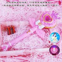 巴拉拉公主小魔仙巴拉芭拉比发光夜光仙女娃娃变身儿童玩具|粉特价款