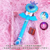 巴拉拉公主小魔仙巴拉芭拉比发光夜光仙女娃娃变身儿童玩具|蓝特价款