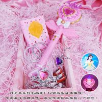 巴拉拉公主小魔仙巴拉芭拉比发光夜光仙女娃娃变身儿童玩具|+魔法书(7件套粉)