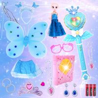巴拉拉公主小魔仙巴拉芭拉比发光夜光仙女娃娃变身儿童玩具|棒+书+翅+裙+娃+饰(17件蓝)