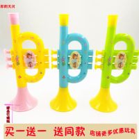 儿童小喇叭玩具 可吹口哨乐器吹奏玩具婴儿卡通益智吹唢呐喇叭