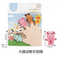 恐龙玩具霸王龙三角龙手指偶恐龙手偶动物宝宝手指玩偶幼儿园教具|手指偶卡通动物