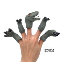 恐龙玩具霸王龙三角龙手指偶恐龙手偶动物宝宝手指玩偶幼儿园教具|手指偶恐龙手脚-C袋装