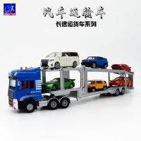 合金汽车运输车模型轿运车拖挂车平板车卡车货车仿真玩具男孩