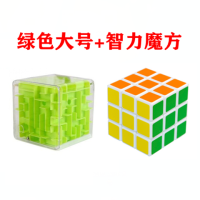 3d迷宫走珠立体魔幻迷宫弹珠智力减压魔方玩具开发智力儿童|大号绿色+三阶速滑魔方
