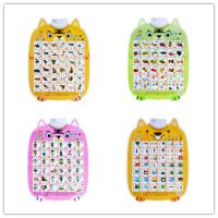 儿童拼音乘法表智能点读早教发声有声挂图识字卡片字母挂贴|Q萌动物+果蔬+人物+汉字 送挂钩和电池螺丝刀