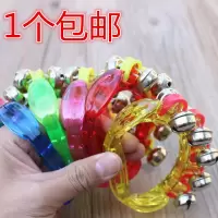 透明串铃儿童打击乐器幼儿园早教音乐教具握铃学生手摇铃