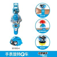 指尖魔幻陀螺惯性回力炫斗旋转小q汽车男女孩儿童玩具车|手表陀螺狂野蜗牛