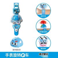 指尖魔幻陀螺惯性回力炫斗旋转小q汽车男女孩儿童玩具车|手表陀螺保卫警长