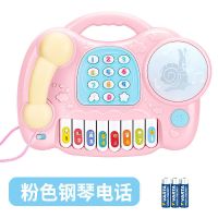 婴儿童能灯光音乐电话玩具仿真益智小孩宝宝早教故事机学习机|钢琴电话款粉色
