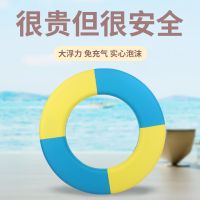 实心泳圈成人儿童加厚加大专业游泳泡沫浮力游泳圈腋下救生圈