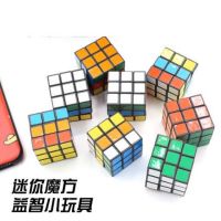 迷你儿童玩具益智三阶魔方直径3cm智力魔方数字魔方玩具|五个装