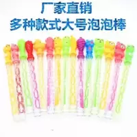大号发光平衡旋转竹蜻蜓手推塑料飞天仙子飞行器飞碟儿童弹弓玩具|卡通泡泡棒10个