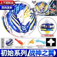 陀螺玩具儿童飓风战魂5战神之翼驼坨螺3变旋转战陀魔幻|战神之翼循环回收+战斗盘 均码