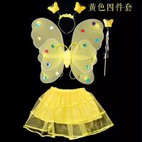 小女孩的玩具儿童背饰道具公主仙女三件套发光天使蝴蝶翅膀|四件套黄色