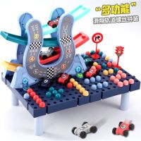 趣味滑翔车小汽车早教益智轨道车1-2-3周岁儿童玩具男孩宝宝幼儿