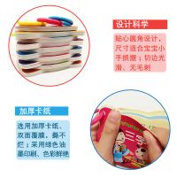 2019新版圈圈书 撕不烂早教卡认知书 益智幼儿识图卡翻翻书