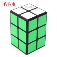 魔方 汉堡3阶蛋糕三阶凹凸魔方灵活顺滑幼儿园儿童玩具|毛毛虫