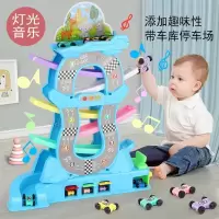 儿童玩具车滑翔轨道车玩具惯性小汽车宝宝生日礼物男孩益智1-3岁