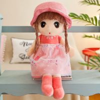生日礼物可爱菲儿公主布娃娃毛绒玩具洋娃娃公仔女孩睡觉儿童玩偶
