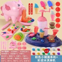 小猪彩泥面条机橡皮泥模具工具套装儿童冰淇淋粘土小女孩玩具|大冰淇淋+粉面条机24泥送袋+围裙