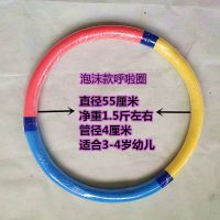 全球泡沫儿童幼儿园用幼儿健身全球花布|55厘米泡沫款1.5斤左右