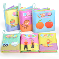 撕不烂婴儿布书可咬磨牙6-12个月手摇铃宝宝早教音乐玩具益智|[布书6本装]全套系列