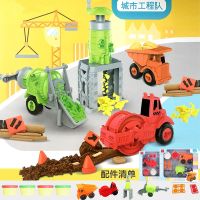 儿童彩泥冰淇淋机面条机橡皮泥模具工具套装过家家男女孩玩具|彩泥城市工程队礼盒+4瓶泥