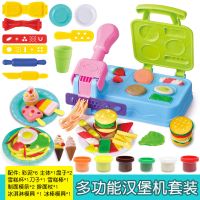 小猪彩泥面条机橡皮泥模具工具套装儿童冰淇淋粘土小女孩玩具|新款汉堡机+6泥送桌布