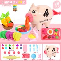小猪彩泥面条机橡皮泥模具工具套装儿童冰淇淋粘土小女孩玩具|大号面条机+饺子24泥+收纳袋+围裙