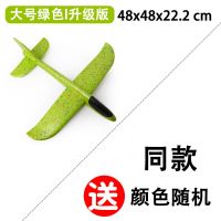 发光泡沫飞机模型带灯大号回旋手抛航模滑翔机儿童玩具|升级款大号(绿色)不亮灯/