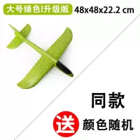 发光泡沫飞机模型带灯大号回旋手抛航模滑翔机儿童玩具|升级款大号(绿色)不亮灯/