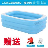 儿童充气水池游泳池家用折叠充气浴缸加厚大人洗澡池婴儿海洋球池|[加大豪华款]2.6米三层蓝白+电泵
