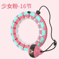 网红同款减肥神器收腹瘦身懒人减肥可调节不会掉的智能|少女粉 16节-腰围70cm+计数器