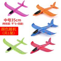 发光泡沫飞机模型带灯大号回旋手抛航模滑翔机儿童玩具|普通款中号(随机色)(无赠品)