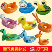 游泳圈儿童婴儿宝宝坐骑泳圈充气幼儿女童小孩公主加厚可爱救生圈