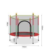 蹦蹦床儿童家用小型带护网宝宝跳跳床室内小孩弹跳床蹭床家庭|[特价款]随机色斤-无赠品 [一体跳布防卡脚]1.4米加厚加固