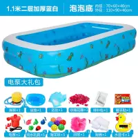 儿童充气游泳池室内成人家用折叠浴盆洗澡桶小孩充气游泳池戏水池|1.1米2层印花电泵套餐