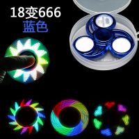 指尖陀螺发光带灯夜光儿童减压解压陀螺手指旋转玩具|18种图案变化镀膜-蓝色