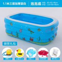 儿童充气游泳池室内成人家用折叠浴盆洗澡桶小孩充气游泳池戏水池|1.1米3层印花脚泵套餐