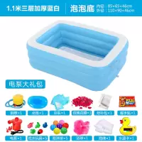 儿童充气游泳池室内成人家用折叠浴盆洗澡桶小孩充气游泳池戏水池|1.1米3层蓝白电泵套餐