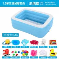 儿童充气游泳池室内成人家用折叠浴盆洗澡桶小孩充气游泳池戏水池|1.3米3层蓝白电泵套餐