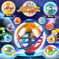 3d立体魔方迷宫球走珠儿童玩具燃烧大脑开发智力专注力训练|旋转星云迷宫168关送底座+中号迷宫