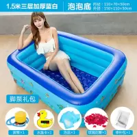 儿童充气游泳池室内成人家用折叠浴盆洗澡桶小孩充气游泳池戏水池|1.5米3层印花脚泵套餐