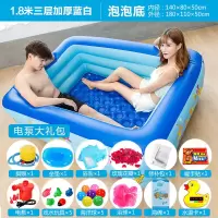 儿童充气游泳池室内成人家用折叠浴盆洗澡桶小孩充气游泳池戏水池|1.8米3层印花电泵套餐