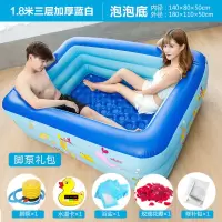 儿童充气游泳池室内成人家用折叠浴盆洗澡桶小孩充气游泳池戏水池|1.8米3层印花脚泵套餐