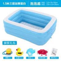 儿童充气游泳池室内成人家用折叠浴盆洗澡桶小孩充气游泳池戏水池|1.5米3层蓝白脚泵套餐